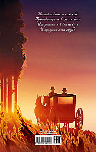 Eugene Onegin. A Collection about Love