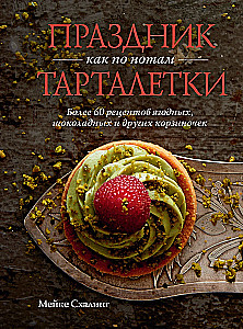 Święto jak na nutach. Tarty