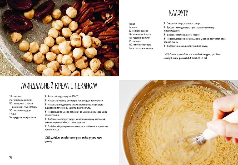 Święto jak na nutach. Tarty