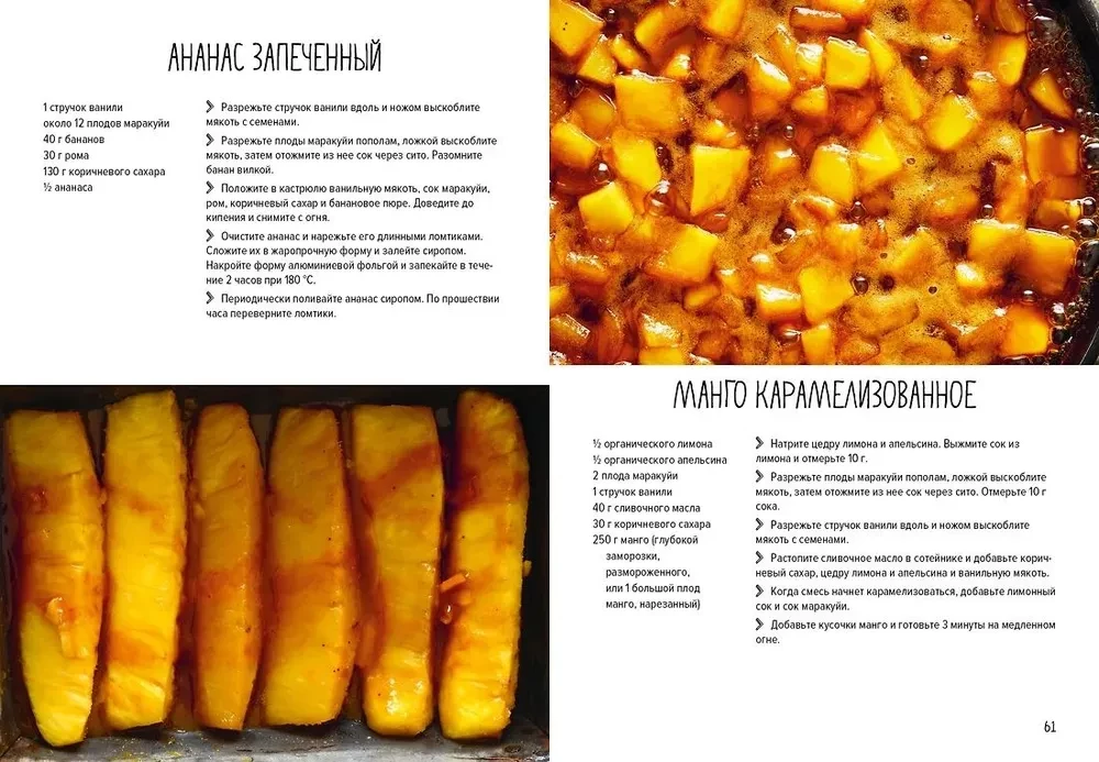 Święto jak na nutach. Tarty