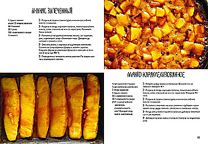 Święto jak na nutach. Tarty