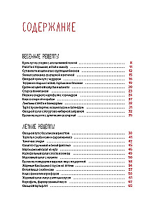 Warzywa w całej ich różnorodności
