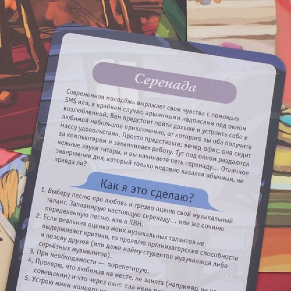 Board game - For you