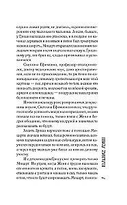 Двадцать шестой