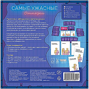 Board game - The Most Terrible Excuses