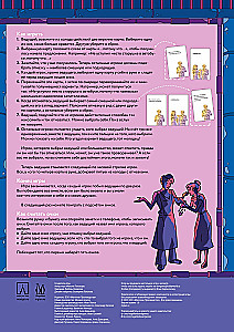 Board game - The Most Terrible Excuses