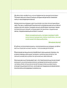 Recipes for an Active Life. How to Eat and Think Today to Be Healthy and Happy Tomorrow!
