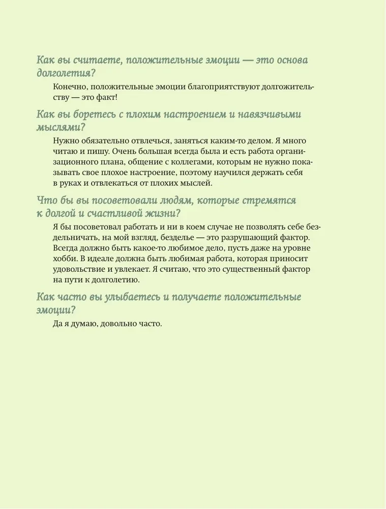 Recipes for an Active Life. How to Eat and Think Today to Be Healthy and Happy Tomorrow!