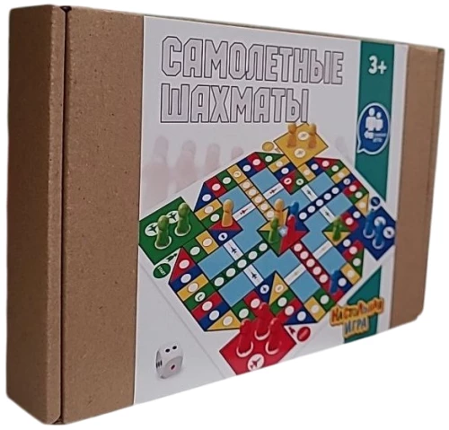 Board Game - Airplane Chess