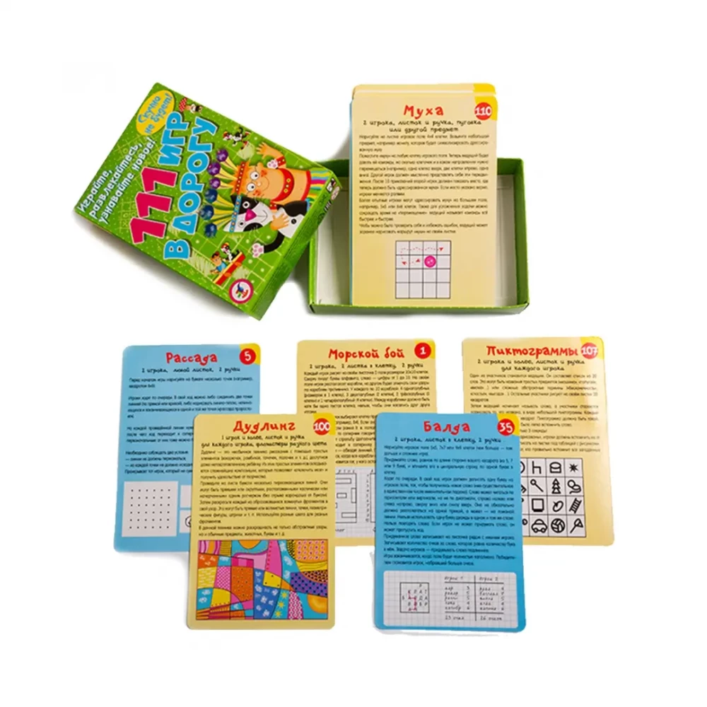 Игра настольная карточная - 111 игр в дорогу