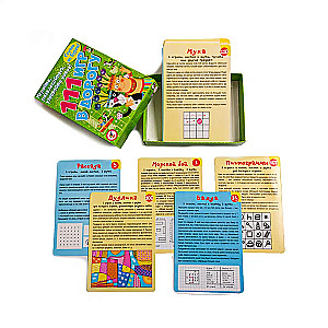 Игра настольная карточная - 111 игр в дорогу