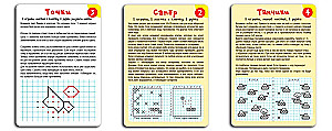 Игра настольная карточная - 111 игр в дорогу