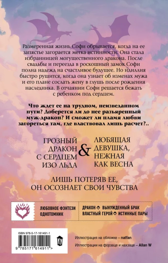 (Не)прекрасные создания (комплект из 4-х книг)