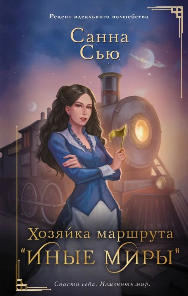 (Не)прекрасные создания (комплект из 4-х книг)