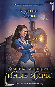 (Не)прекрасные создания (комплект из 4-х книг)