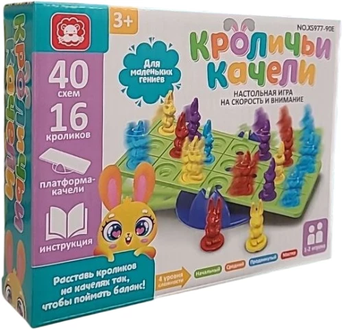 Board Game - Rabbit Swings