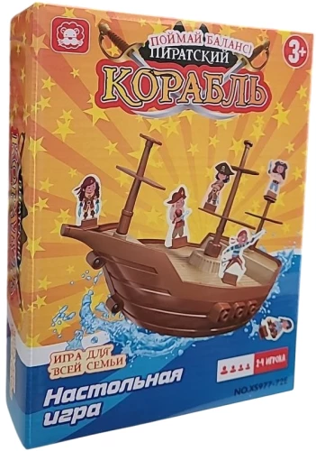 Board Game - Pirate Ship