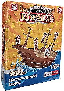 Board Game - Pirate Ship