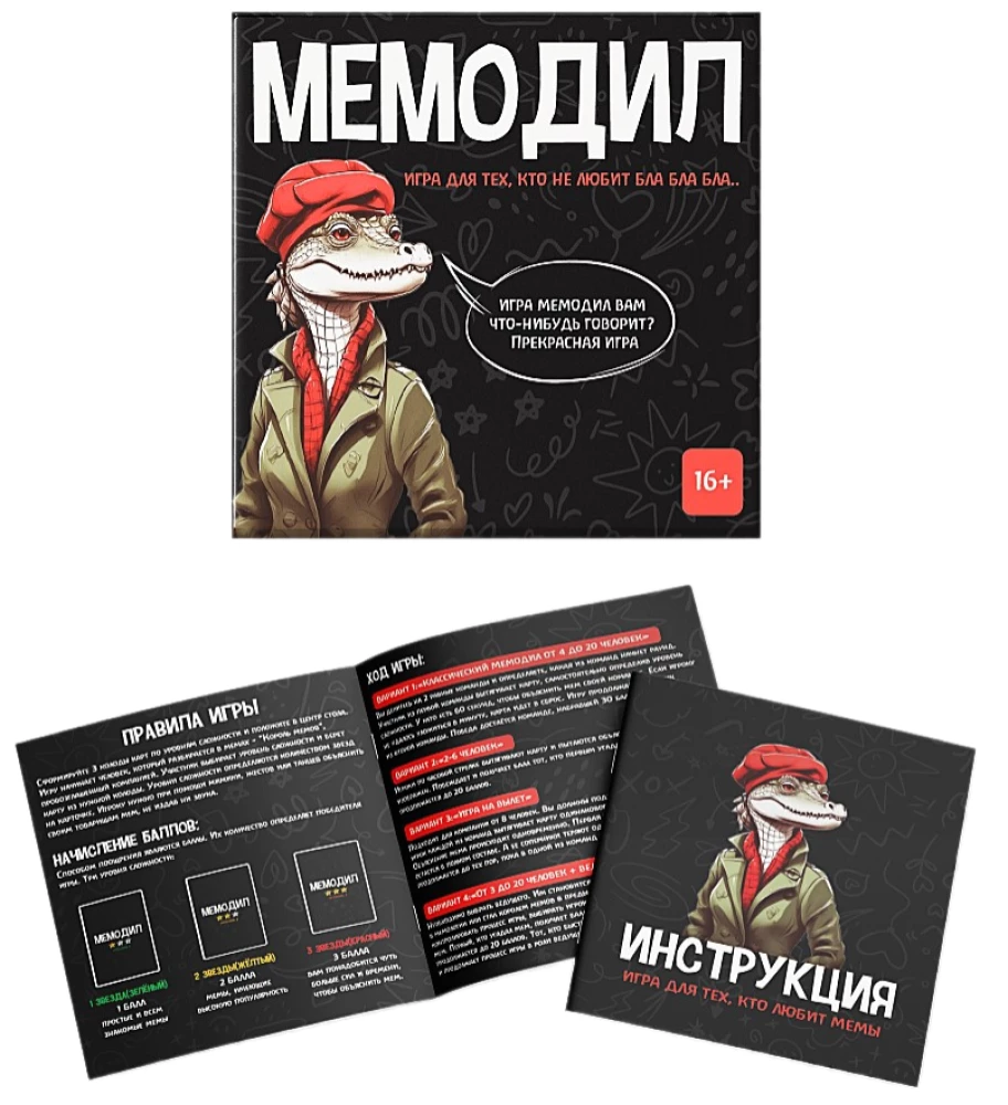 Board game - Memodil