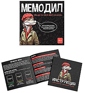 Board game - Memodil