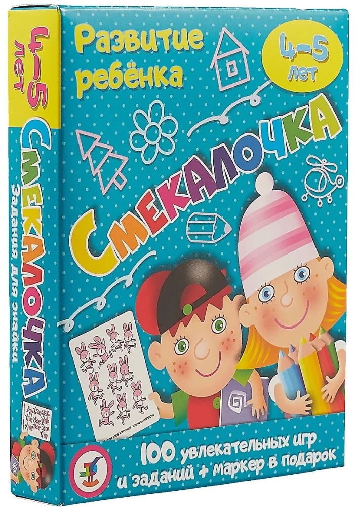 Gra karciana - Rozwój dziecka. Sprytność