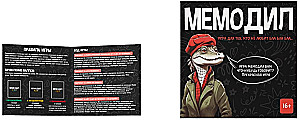 Board game - Memodil
