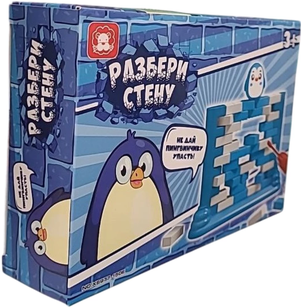 Gra planszowa - Rozbierz ścianę