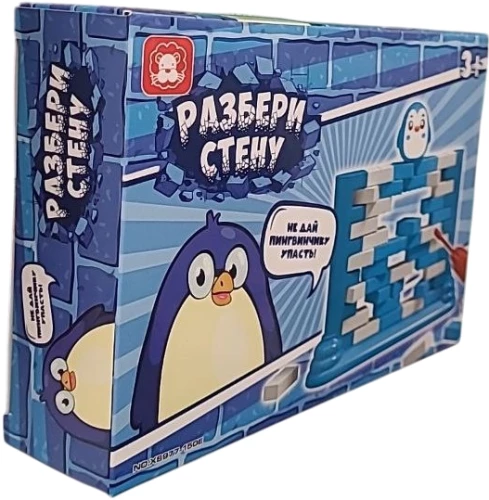 Board Game - Break the Wall