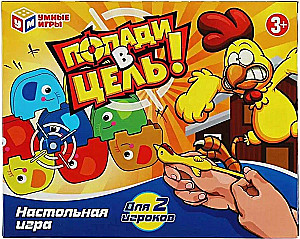 Gra planszowa - Traf w cel
