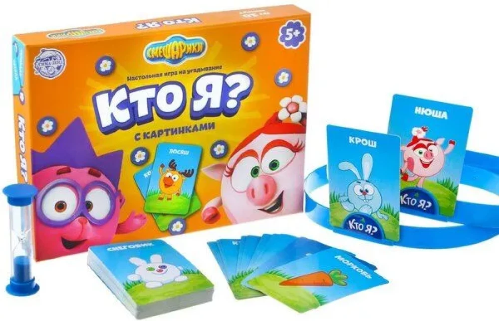 Gra planszowa - Kim jestem? Smerfy