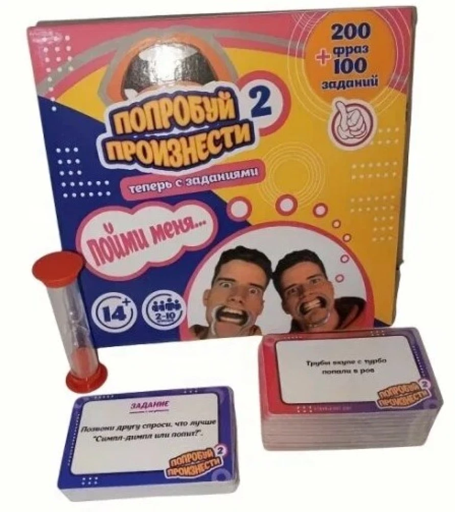 Gra planszowa - Spróbuj to wymówić 2