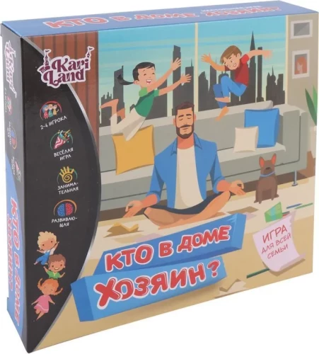 Board Game - Who's the Master of the House?