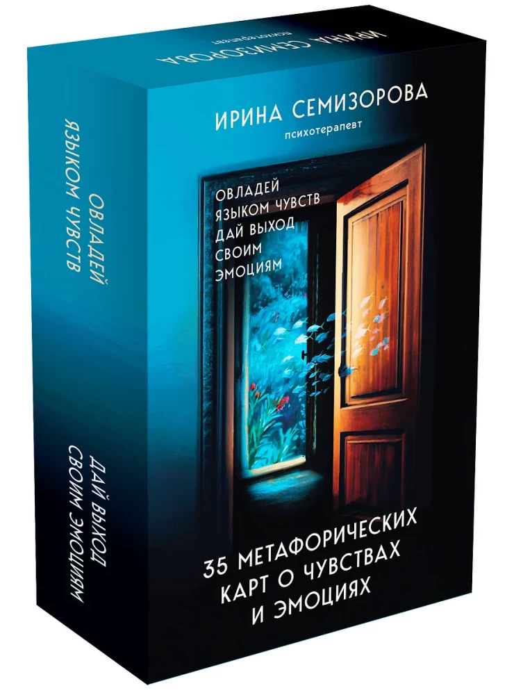 35 metaforycznych kart o uczuciach i emocjach. Opanuj język uczuć. Uwolnij swoje emocje