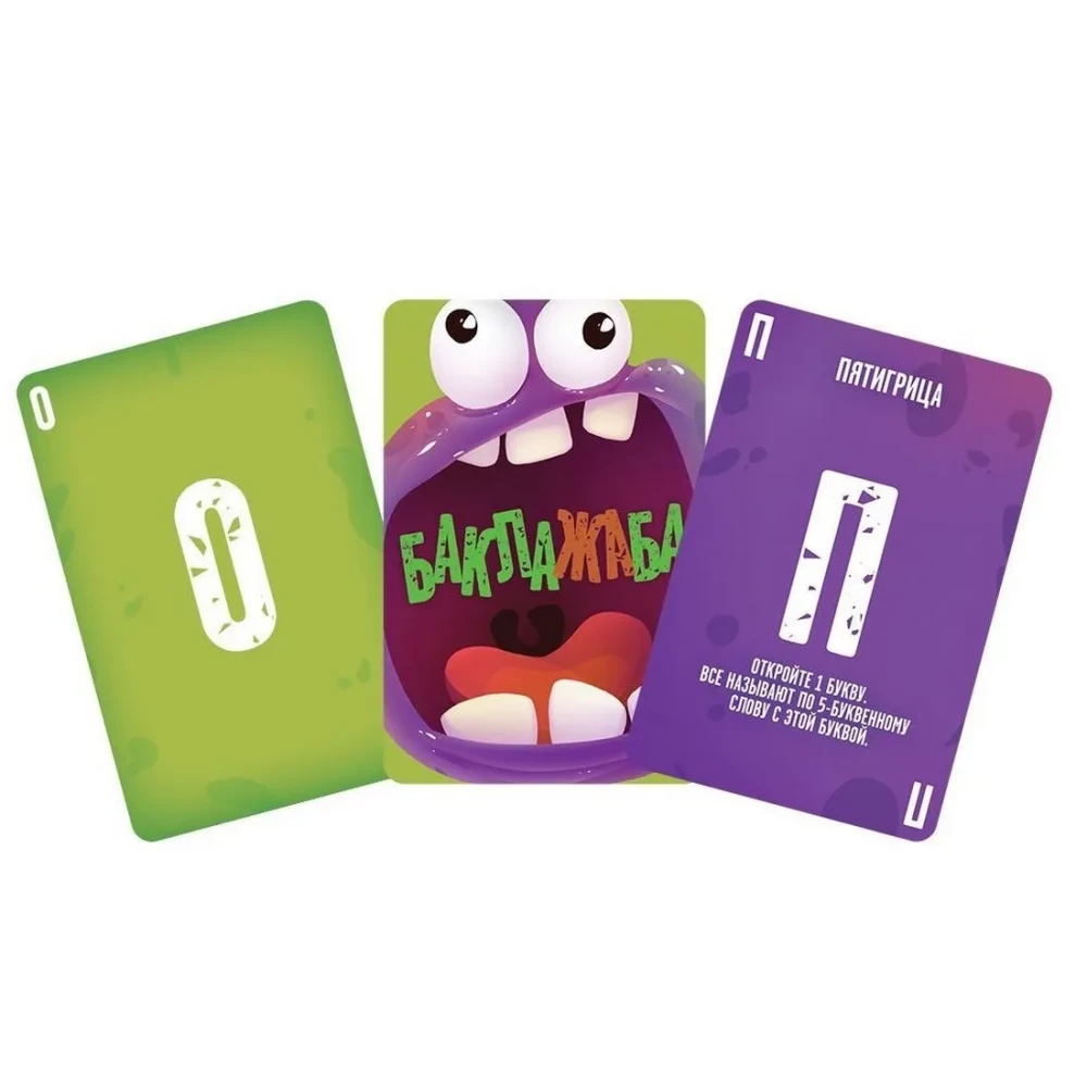 Board Game - Baklazhaba