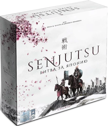 Board game Senjutsu. Battle for Japan