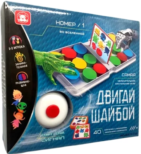 Board Game - Move the Puck!