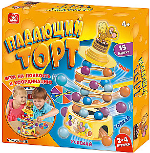 Table Game - Falling Cake