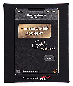 Настольная игра - Неизвестный абонент Gold edition