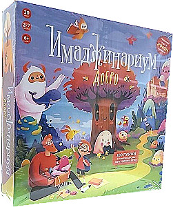 Board Game - Imaginarium. Good