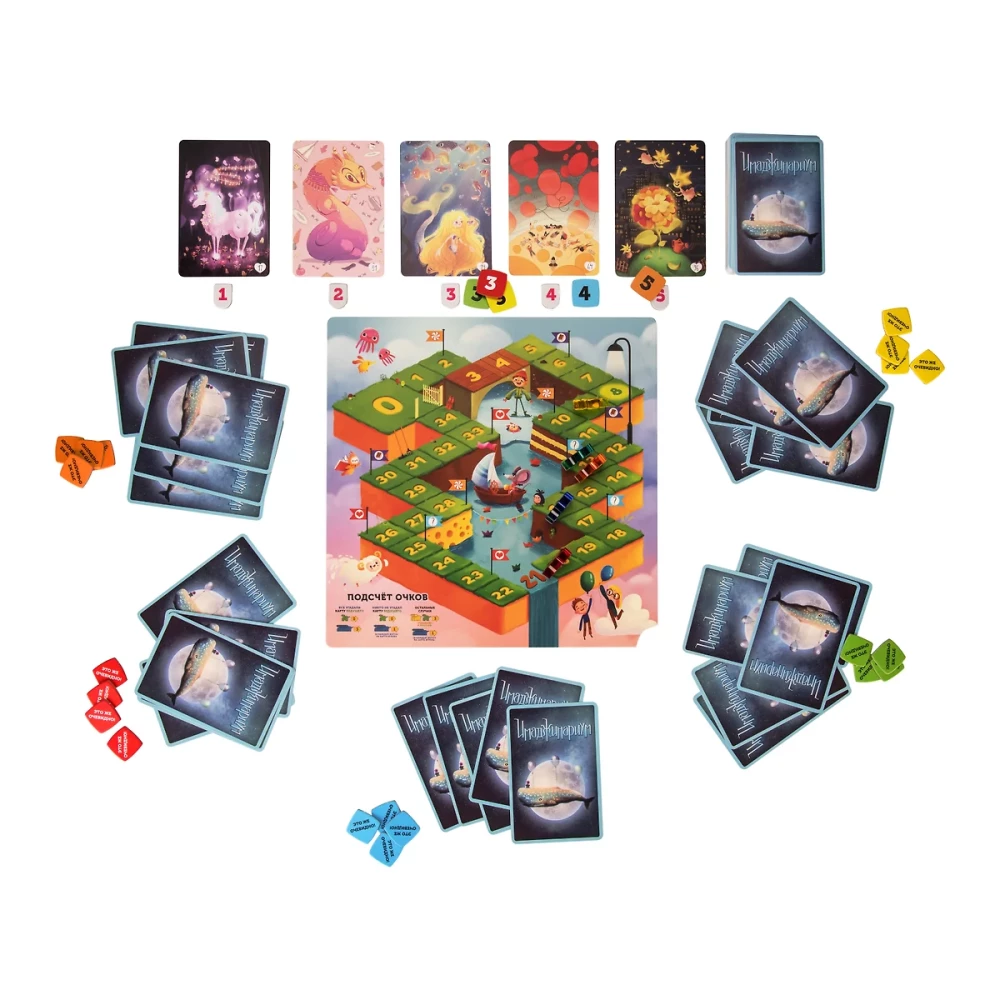 Board Game - Imaginarium. Good