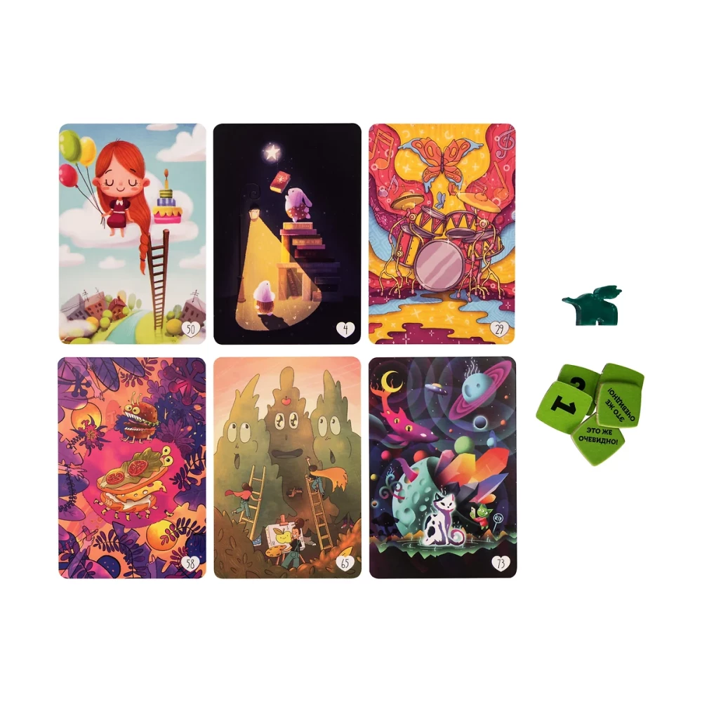 Board Game - Imaginarium. Good