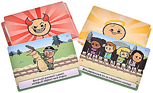 Tram of Death. Good Guys and Villains (Supplement)