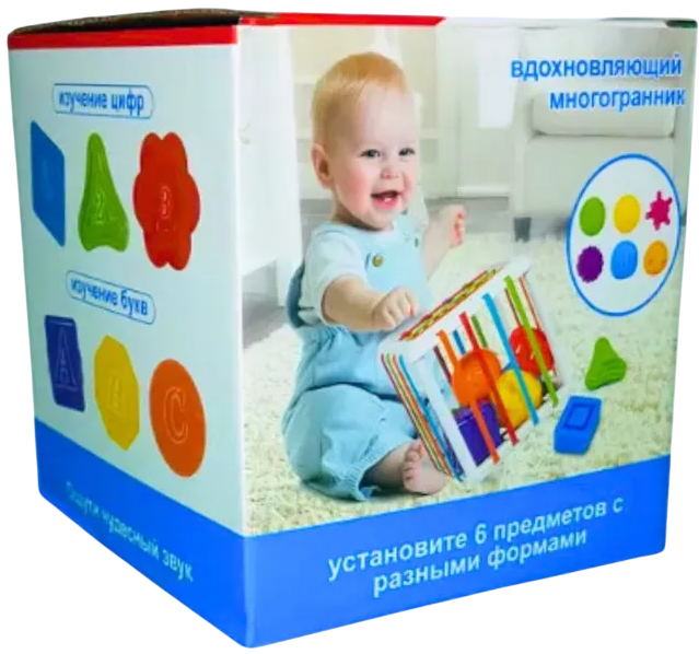 Developing sorting cube