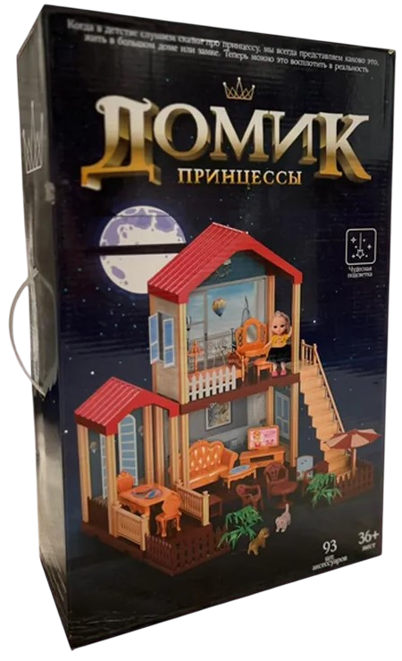 Spēļu leļļu māja ar gaismu