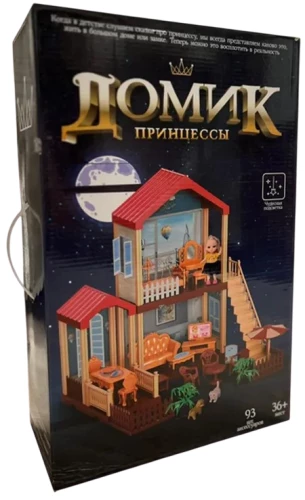 Play Dollhouse with Light