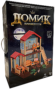 Play Dollhouse with Light