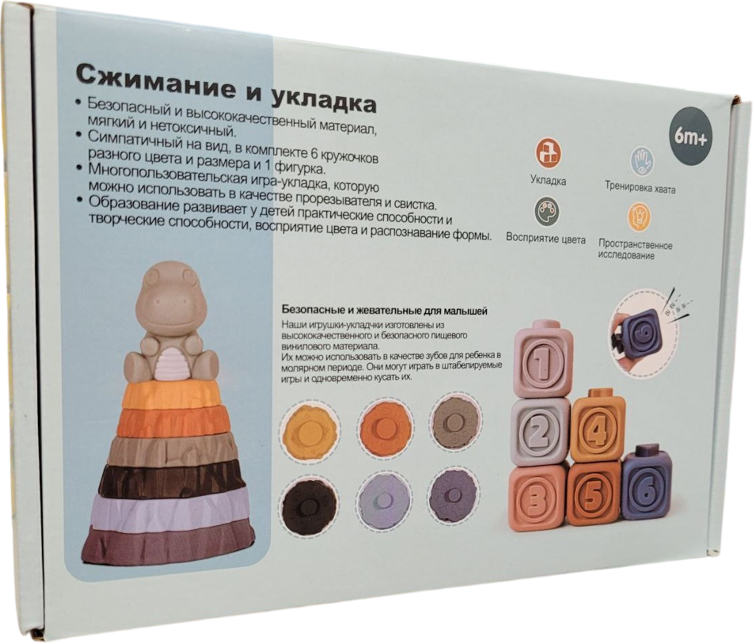 Set of Cubes and Pyramid