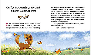 The Encyclopedia of Good Behavior in Fairy Tales