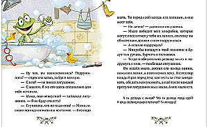 The Encyclopedia of Good Behavior in Fairy Tales