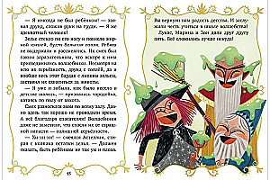 Magical Rescuers and School of Magic